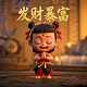瓦来瓦来哇